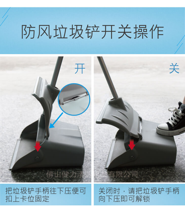 防風垃(lā)圾鏟(chǎn)連掃把套裝 黑灰兩色可選