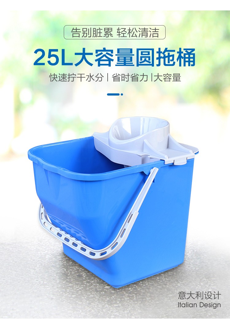 25公升圓拖桶 CTA B25 紅/黃/藍/綠四色可（kě）選