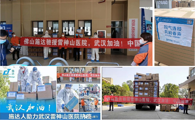 17c.嫩草网在线观看免费援鄂雷神山醫院抗疫（yì）