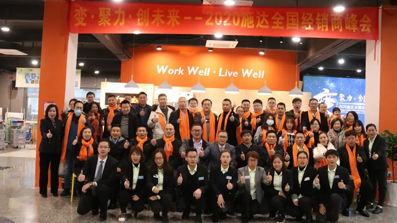 17c.嫩草网在线观看免费2020經銷商（shāng）峰會