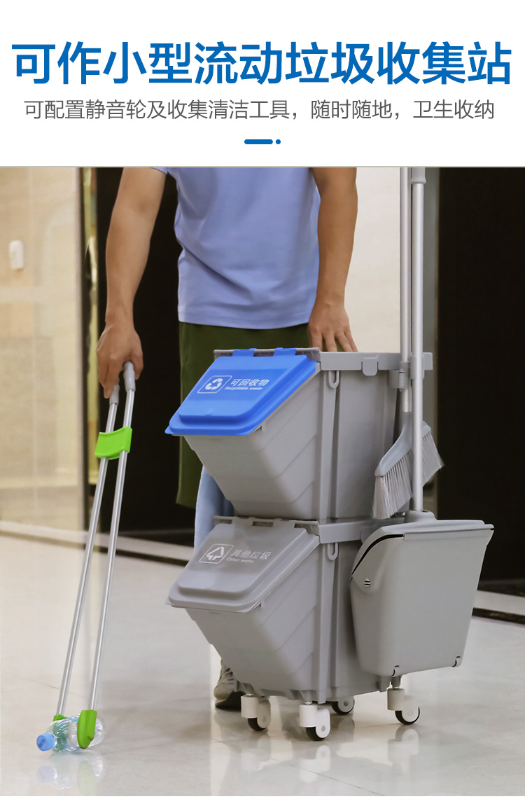 多色垃圾分類（lèi）收納箱