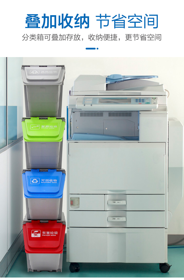 多色垃圾分類收納箱（xiāng）
