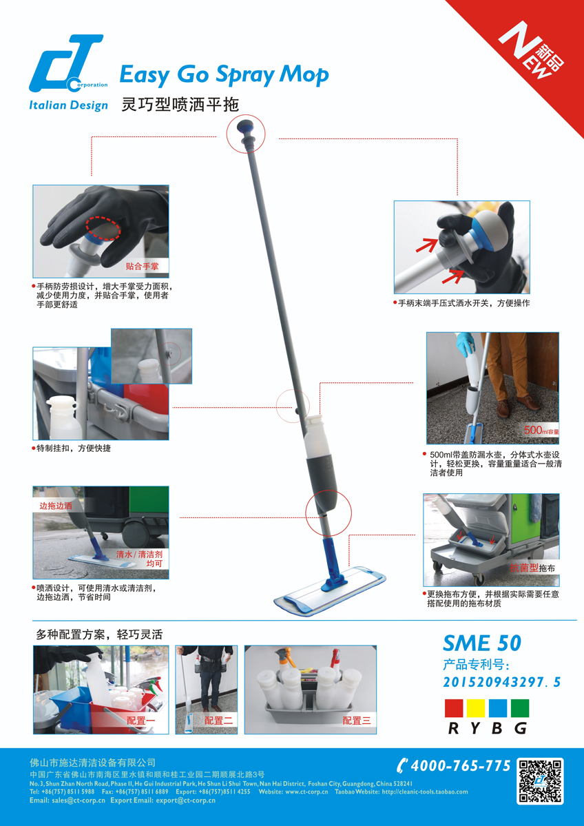 500ml 噴（pēn）灑平拖全套