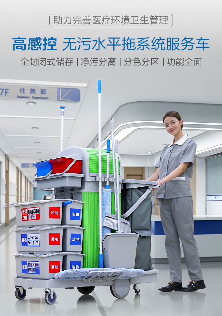 醫（yī）院保潔需要哪（nǎ）些工具？