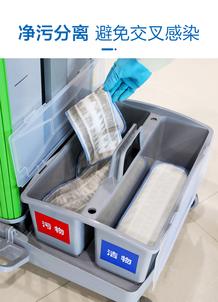 醫院保（bǎo）潔需要哪些工具？