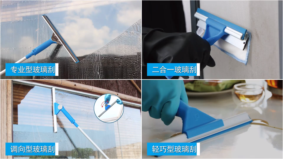 玻璃清潔的妙招，什麽玻璃清潔工（gōng）具好