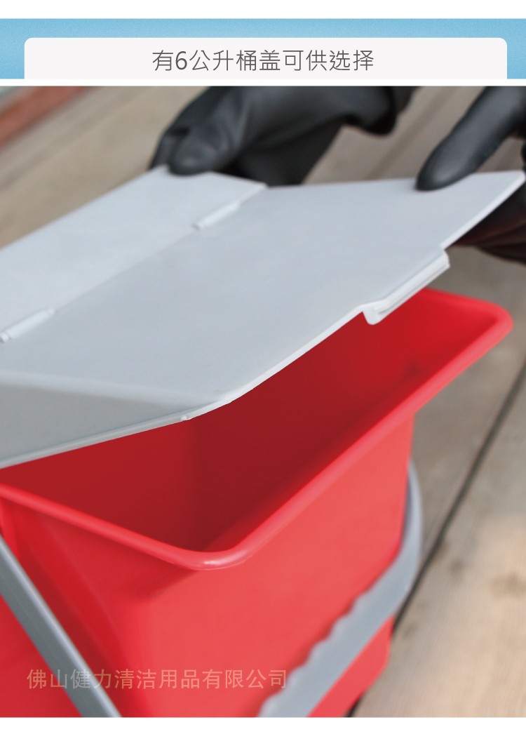 多功能清潔水桶 紅（hóng）黃藍綠四（sì）色可選