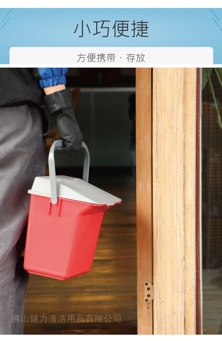 多功（gōng）能清（qīng）潔（jié）水桶 紅黃（huáng）藍綠四色（sè）可選