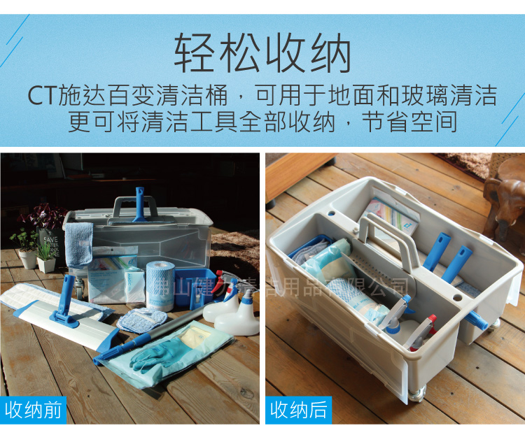 17合1家居清潔（jié）套裝靜音（yīn）輪 TM-TBD S230