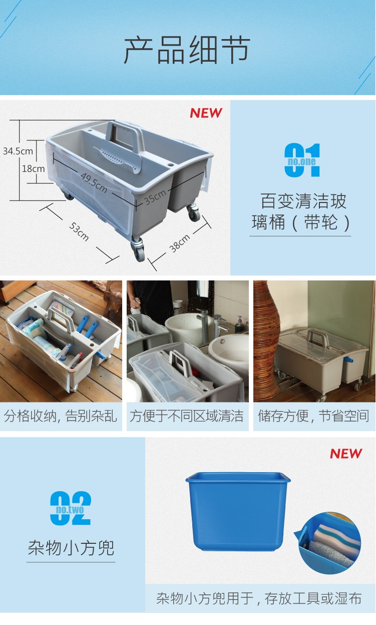 17合1家（jiā）居清潔套裝靜音輪 TM-TBD S230