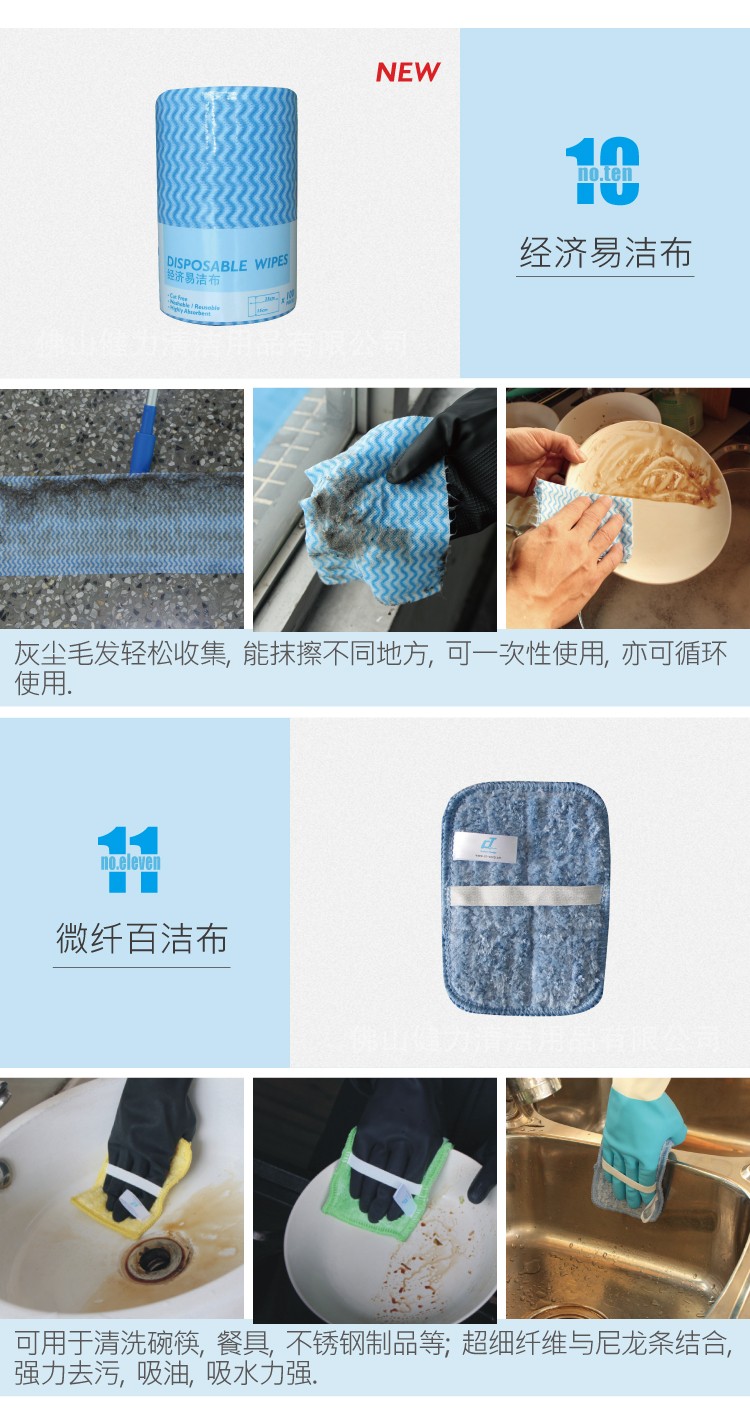 17合1家居清潔套裝靜音（yīn）輪（lún） TM-TBD S230