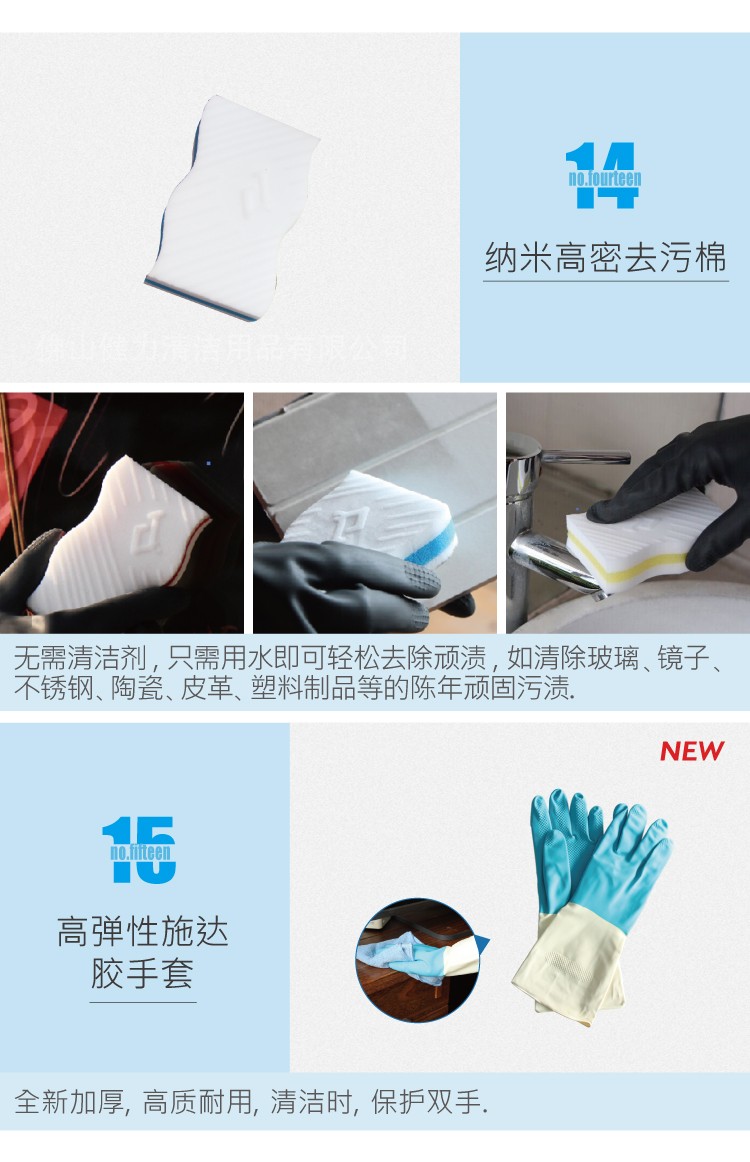 17合1家居清潔套（tào）裝靜音輪 TM-TBD S230