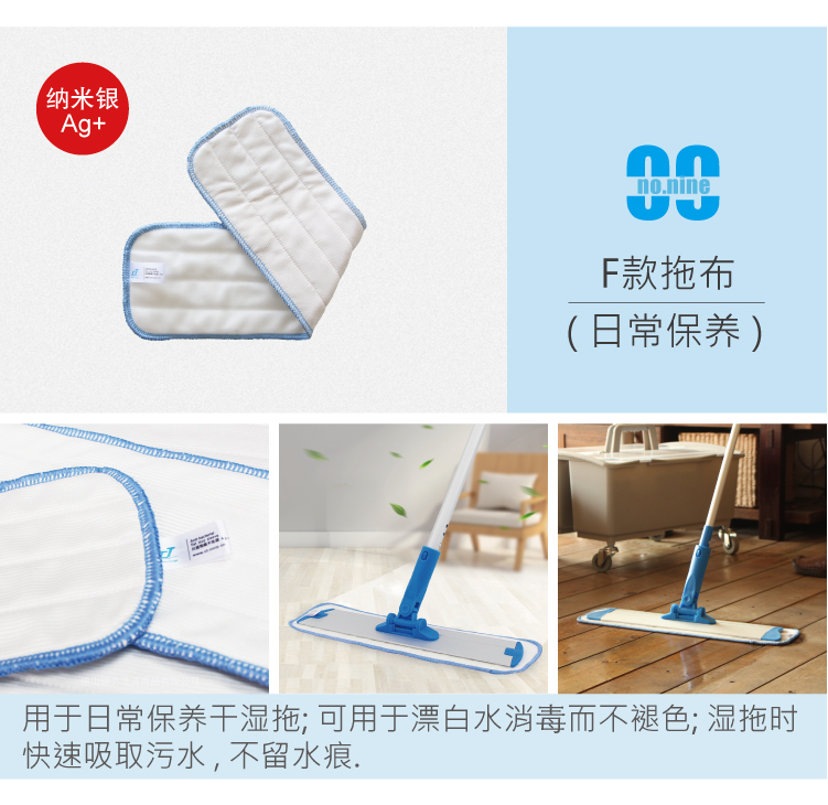 17合1家居清潔（jié）套裝靜音輪 TM-TBD S230