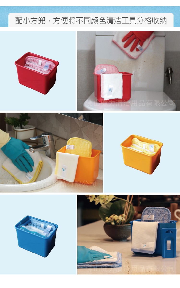 12合1家居衛生（shēng）清潔管理套裝 TM-TBD 236