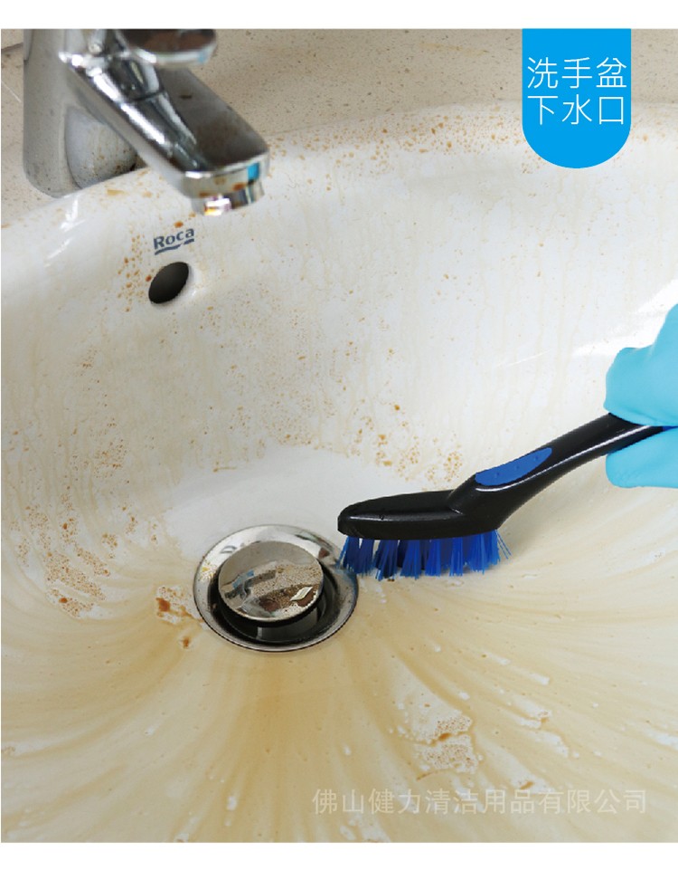 多用途縫（féng）隙清潔刷 MPSB 40