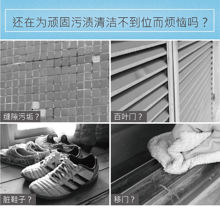 多用途（tú）縫隙（xì）清潔刷 MPSB 40