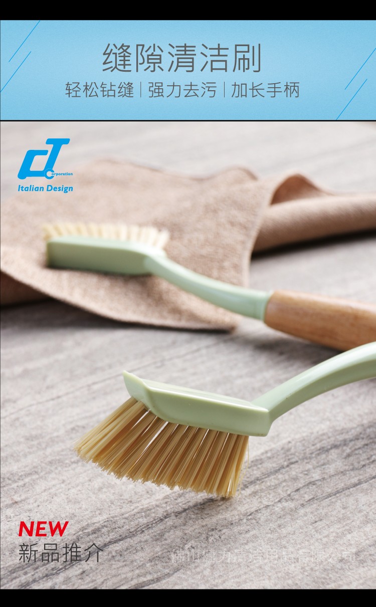 多功能強力去汙清潔刷 HB 95