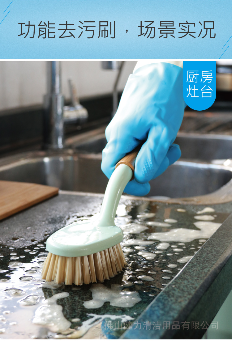 多功能強力去汙清潔刷 HB 95