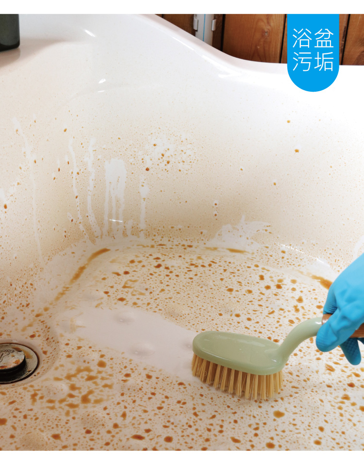 多功能強力去汙清潔刷（shuā） HB 95