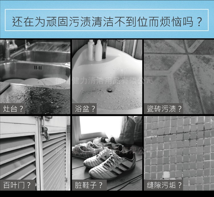 多功能強力去汙清潔刷 HB 59