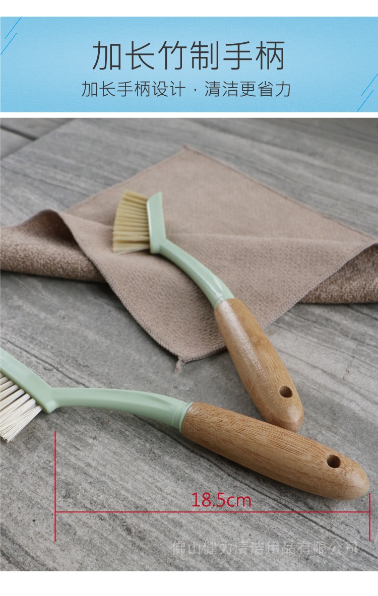 多（duō）功能強力去汙清潔刷 HB 59