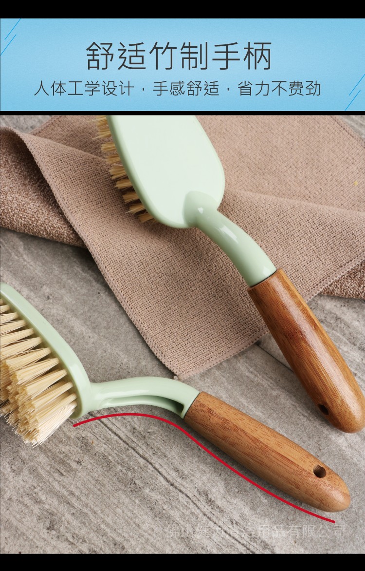 多功能強力去汙清潔刷 HB 59