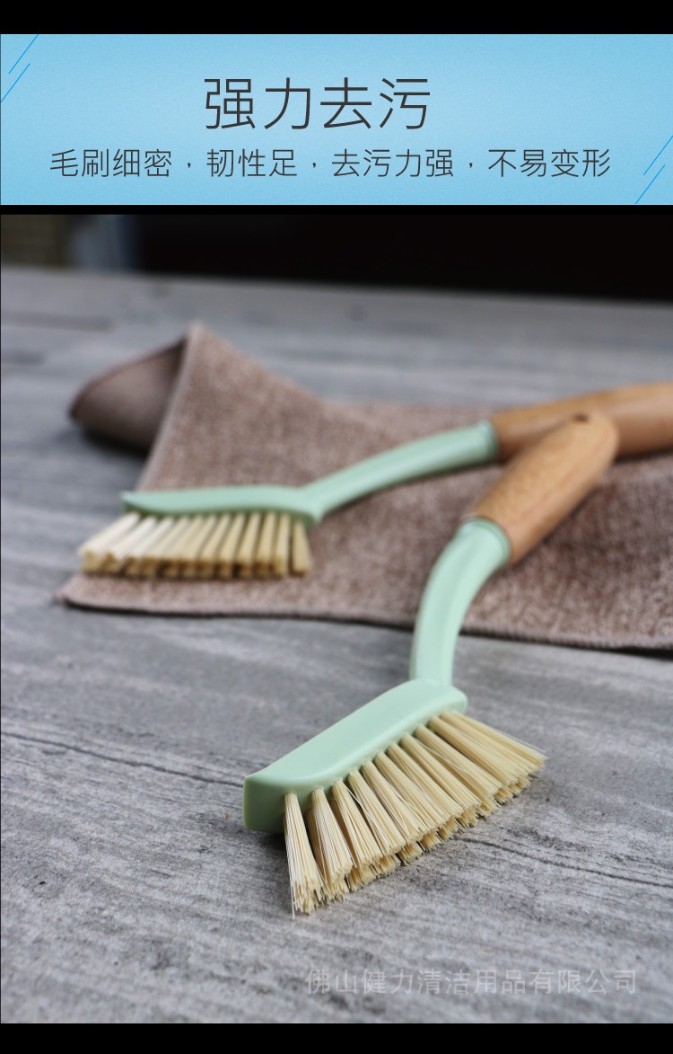 多功能強力去汙清潔刷 HB 59