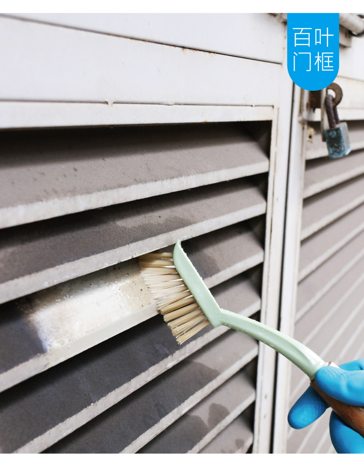 多功能強力（lì）去汙清潔（jié）刷 HB 59