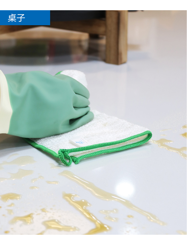 竹纖維（wéi）不沾（zhān）油洗碗（wǎn）布 三色可選 VMB 392525GOP2
