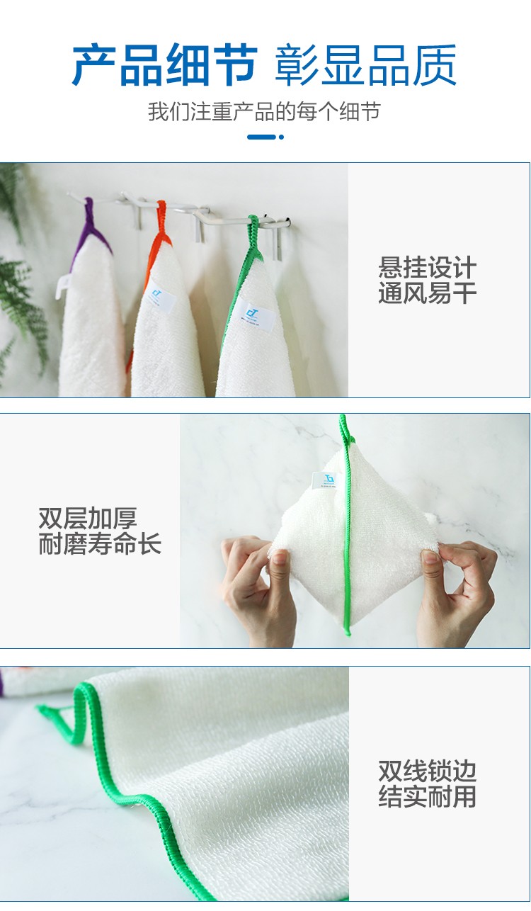 竹纖維不沾油洗碗布 三色可（kě）選 VMB 392525GOP2