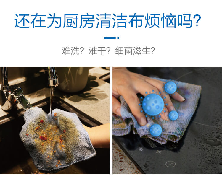 天然（rán）木（mù）漿海綿百潔布