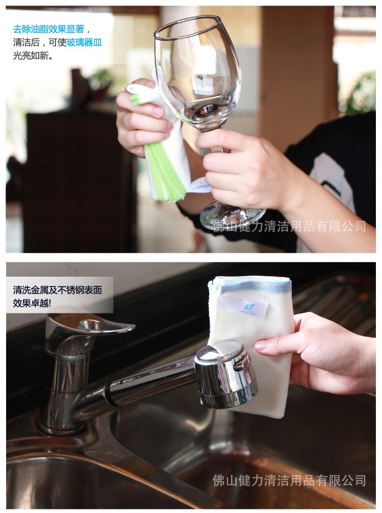 超細微纖維（wéi）抹布（bù） 輕（qīng）柔方巾 32x32cm 紅黃藍（lán）綠四色可選 VM 123232