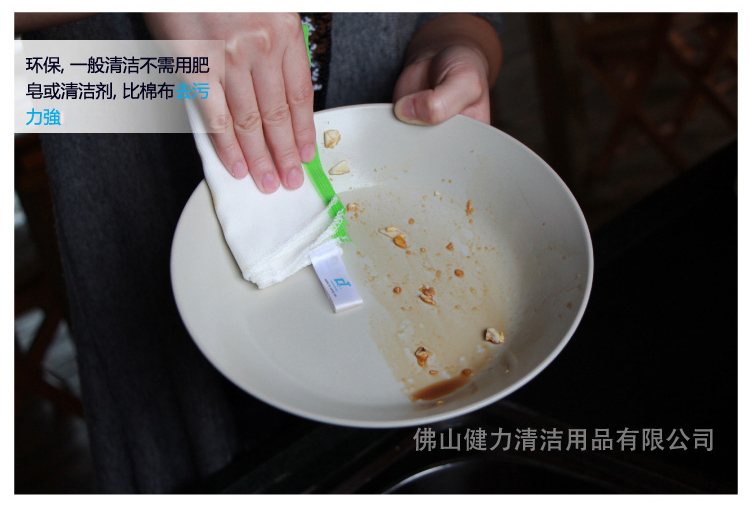 超細微纖維抹布 輕柔方巾 32x32cm 紅黃藍綠（lǜ）四色可選 VM 123232