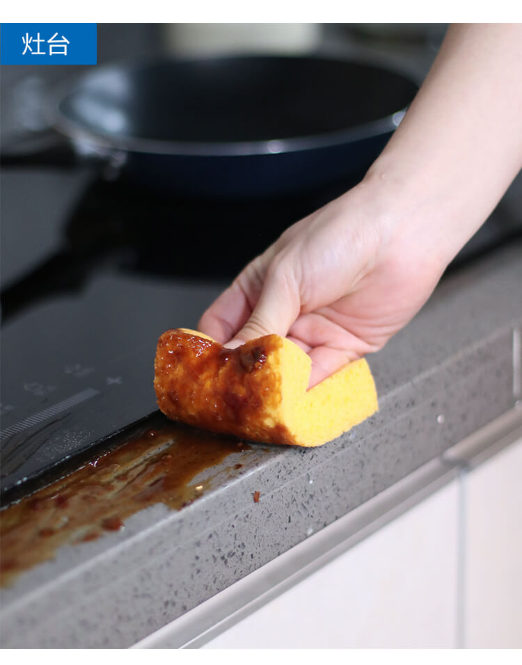 天然木漿（jiāng）海綿百潔布