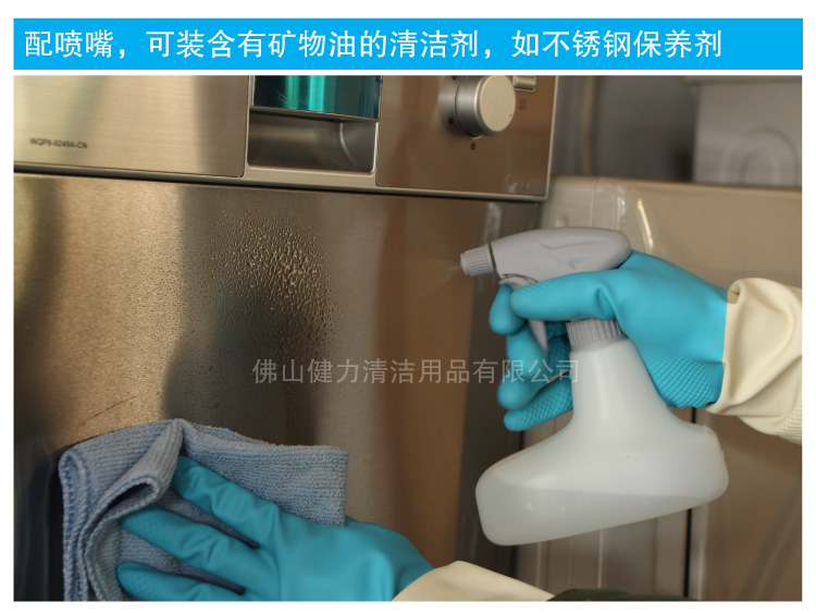 350ml 灰色（sè）不倒翁手噴壺 TS 33GY