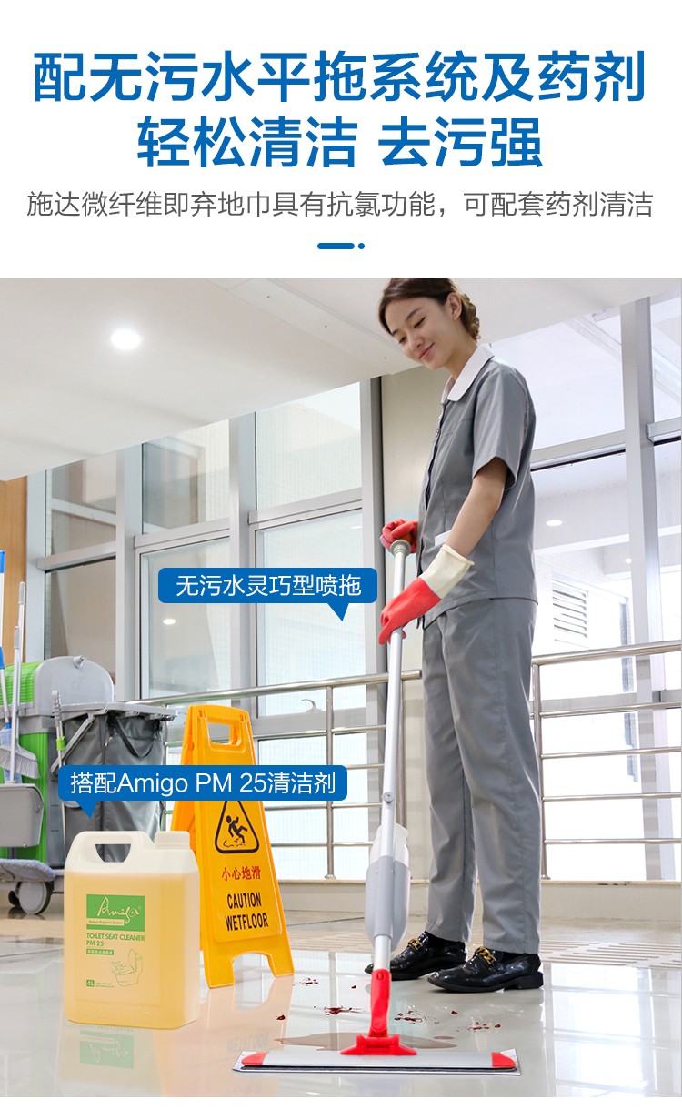 高感（gǎn）控即棄微纖拖布 MFC 151242B