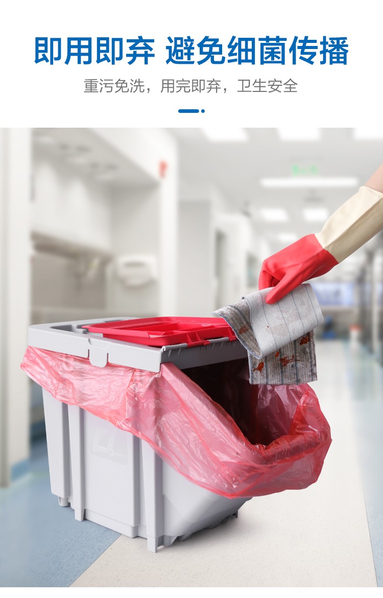 高感控即（jí）棄微纖拖布 MFC 151242B