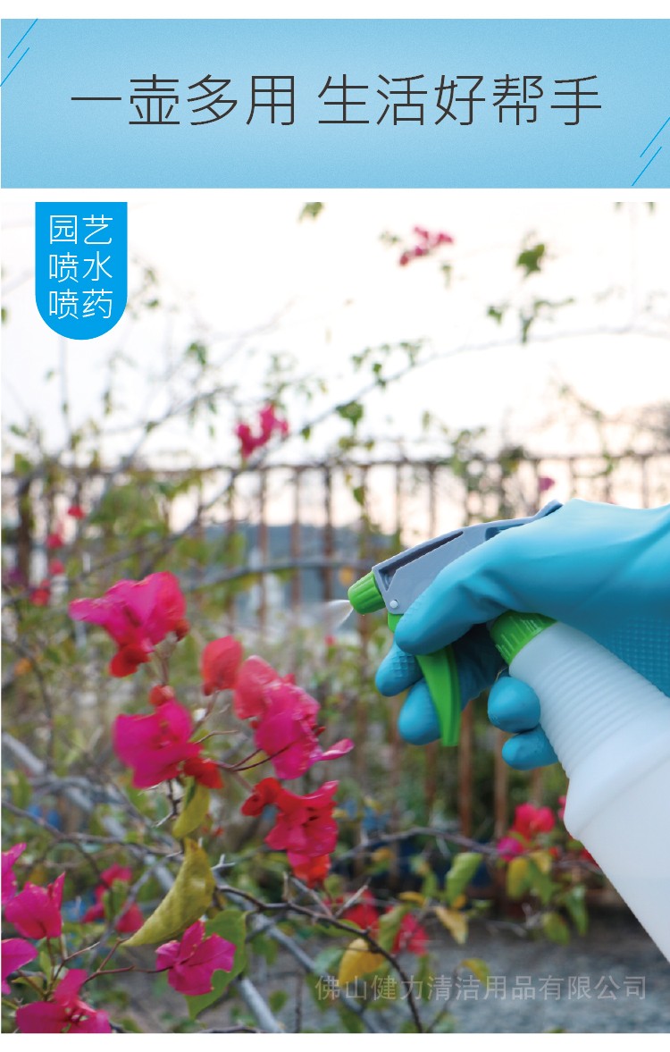 圓形手噴壺（hú）紅（hóng）黃藍綠白五色可選