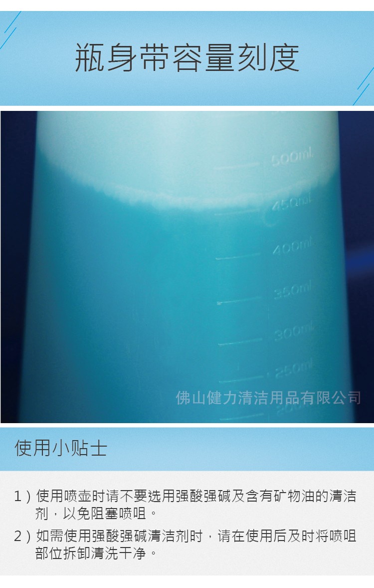 圓形手噴壺紅黃藍綠白（bái）五色可選