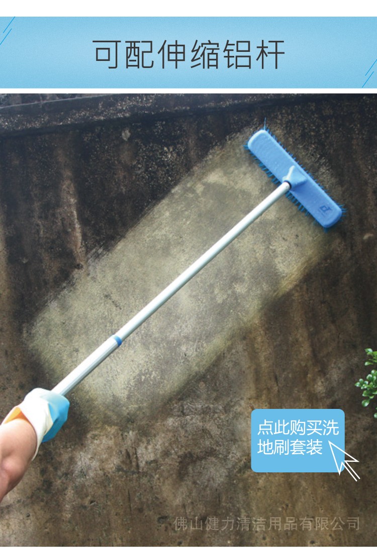 洗掃雙星 掃（sǎo）地刷 47cm MFB 12547B